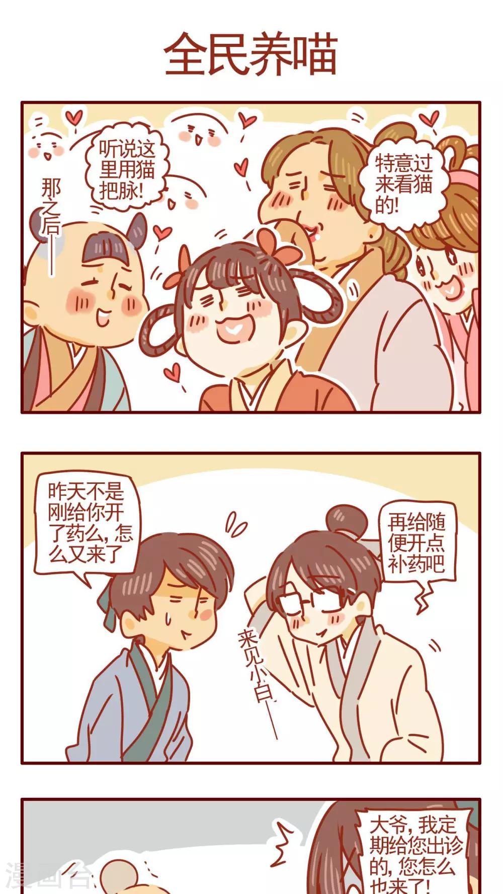 第343话-第343话