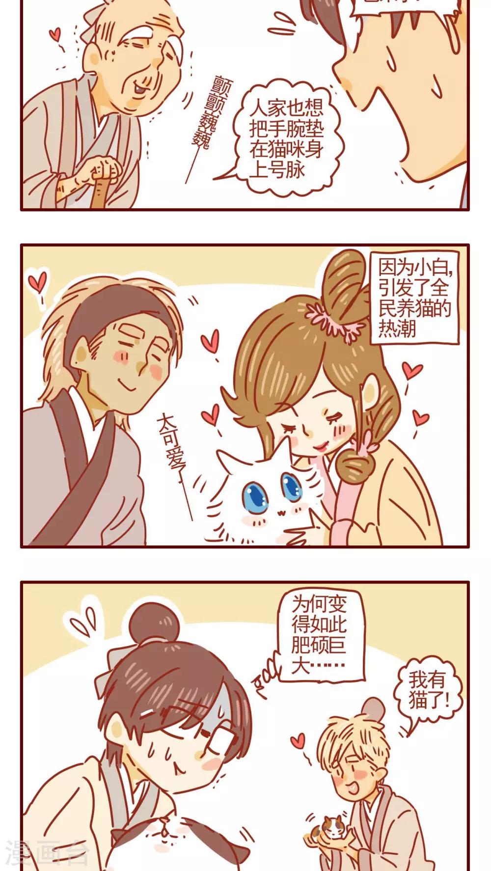 第343话-第343话