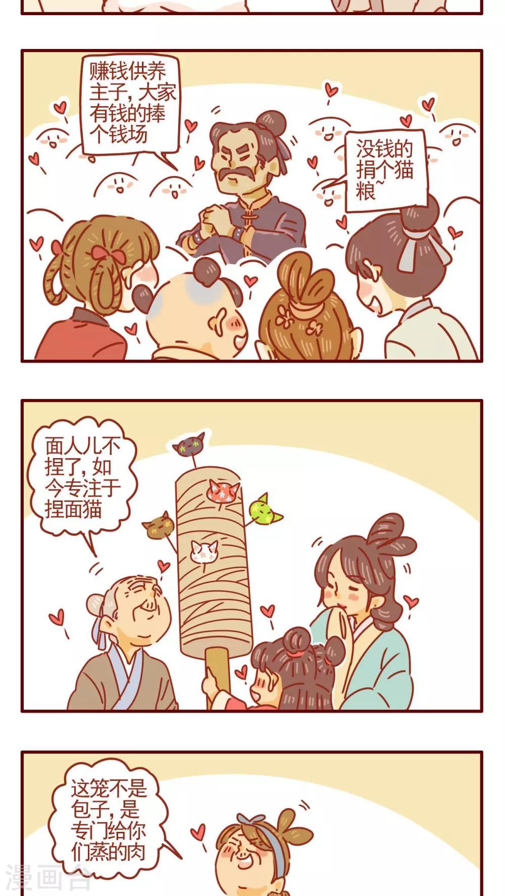 第343话-第343话