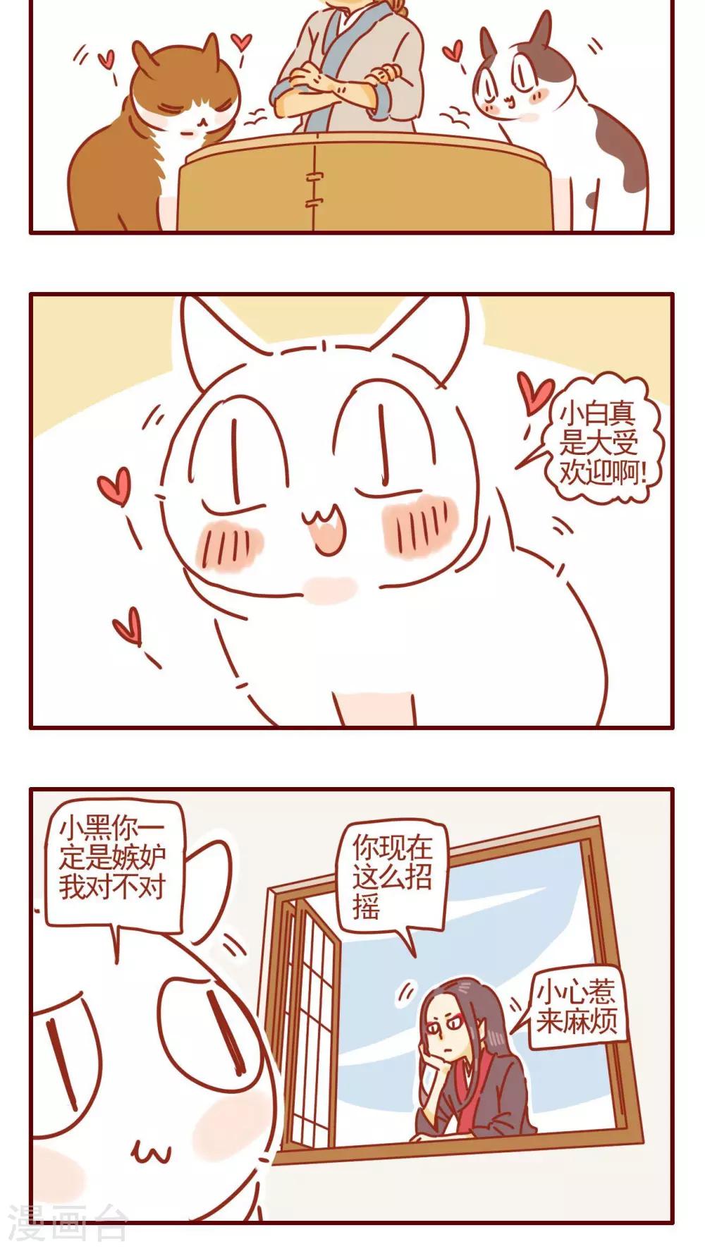 第343话-第343话