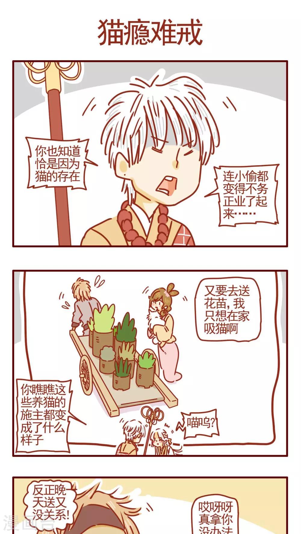 第345话-第345话
