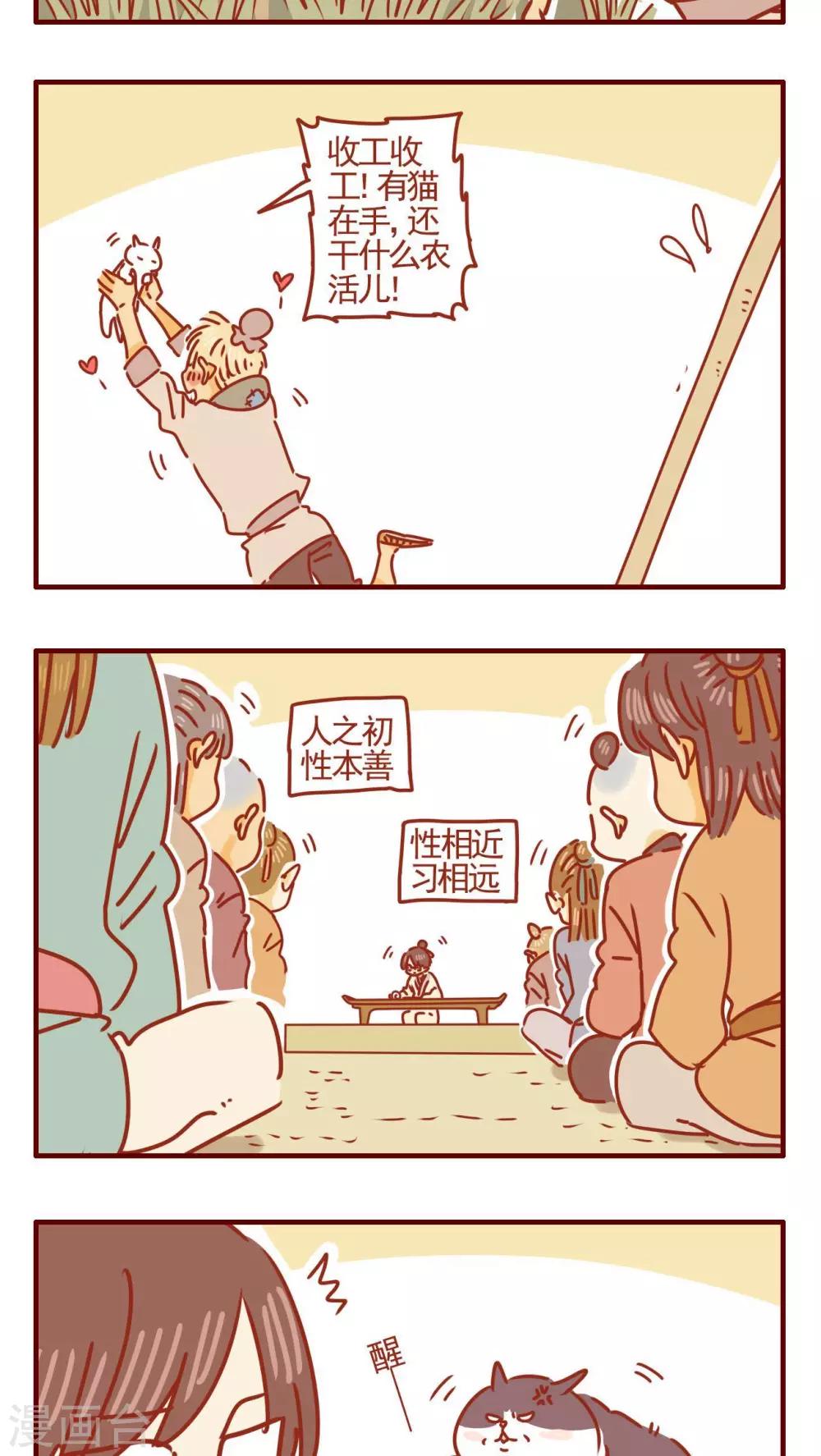 第345话-第345话