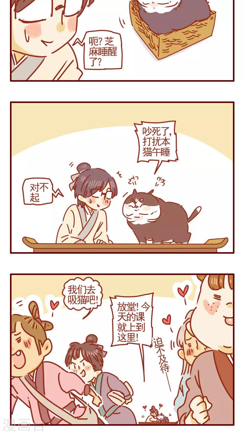 第345话-第345话
