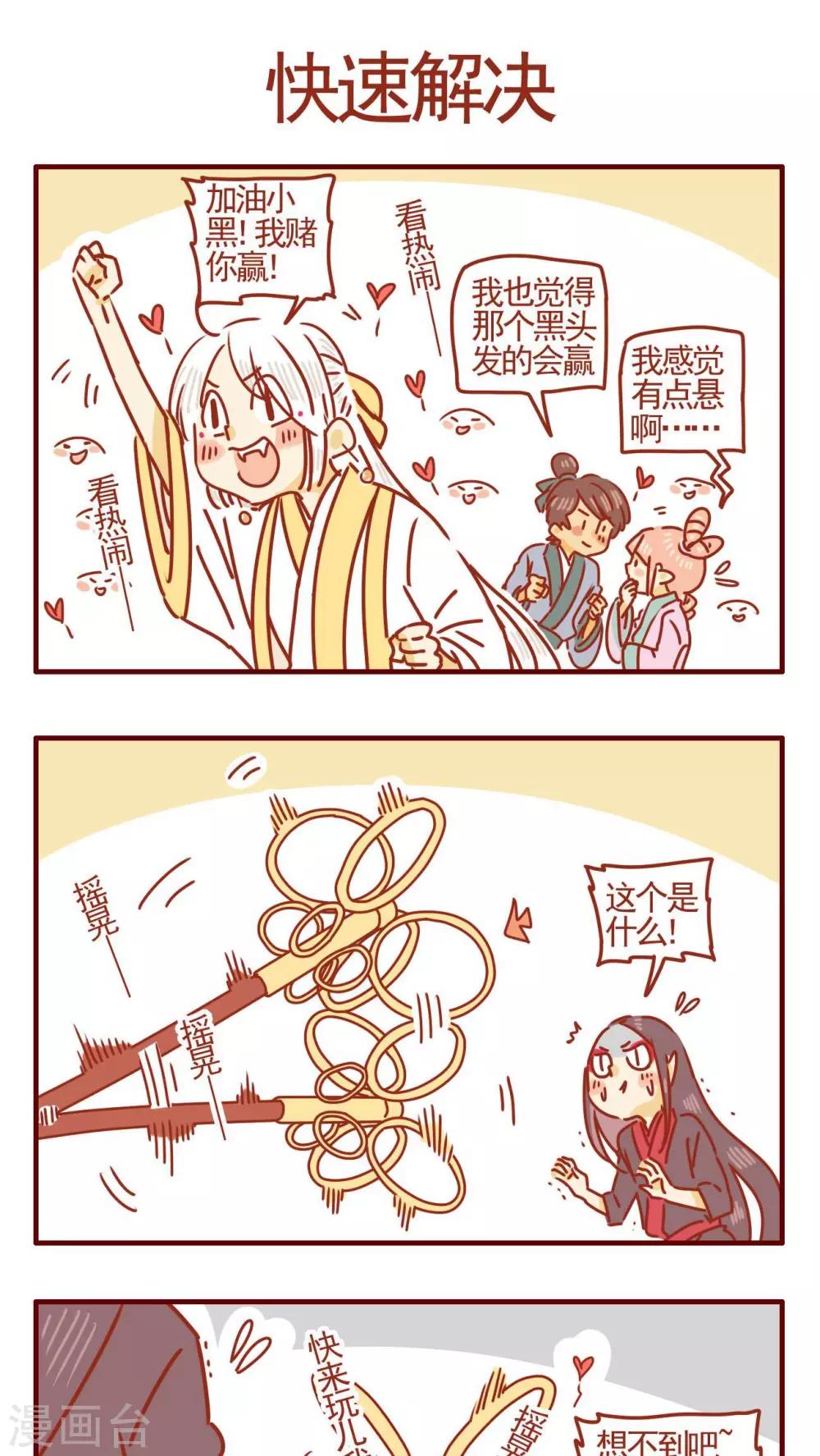 第347话-第347话