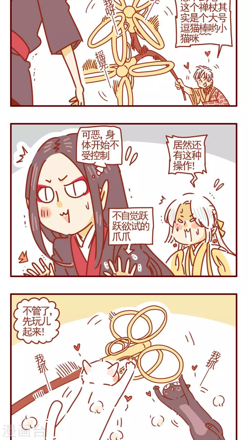 第347话-第347话
