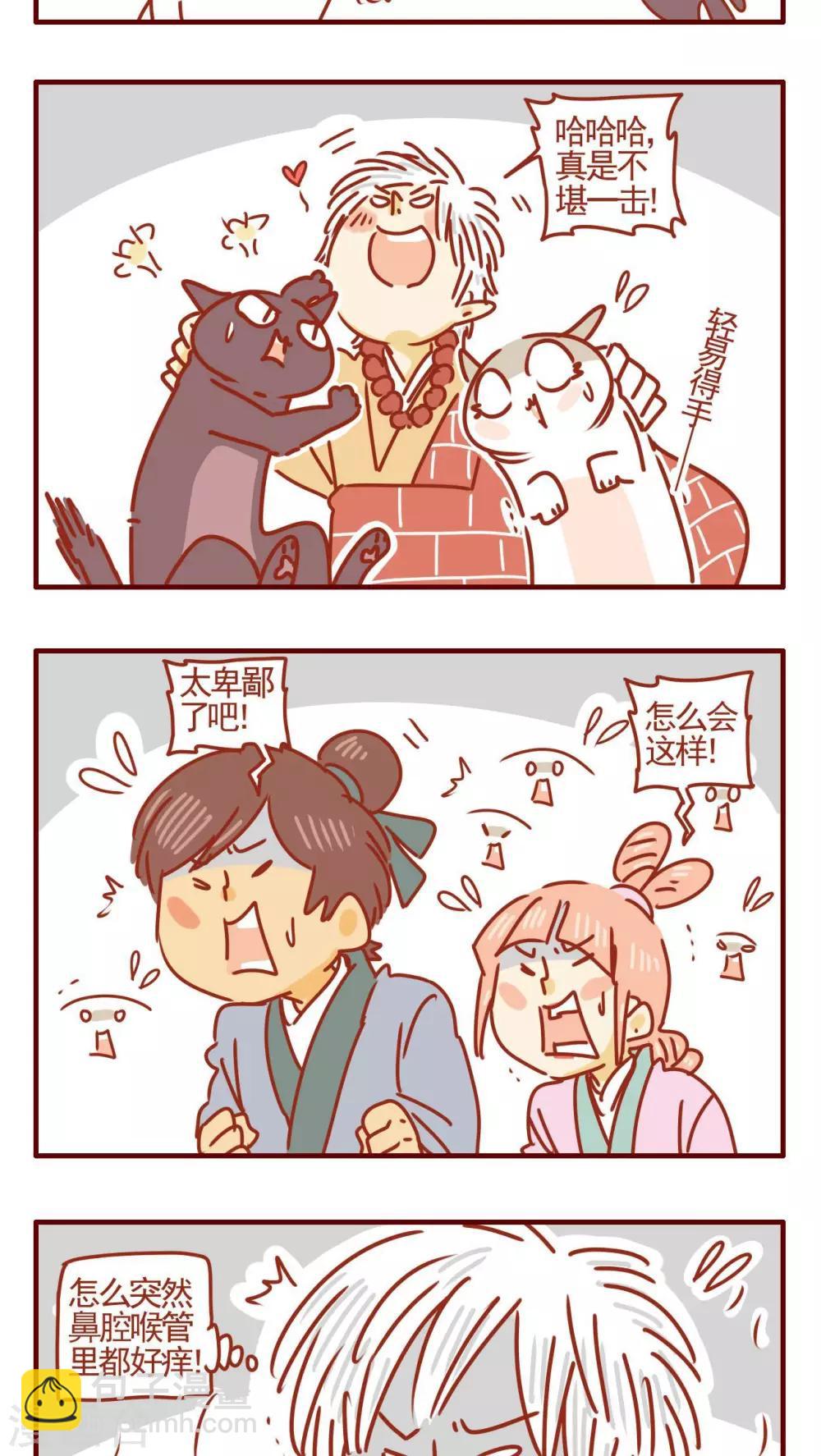 第347话-第347话