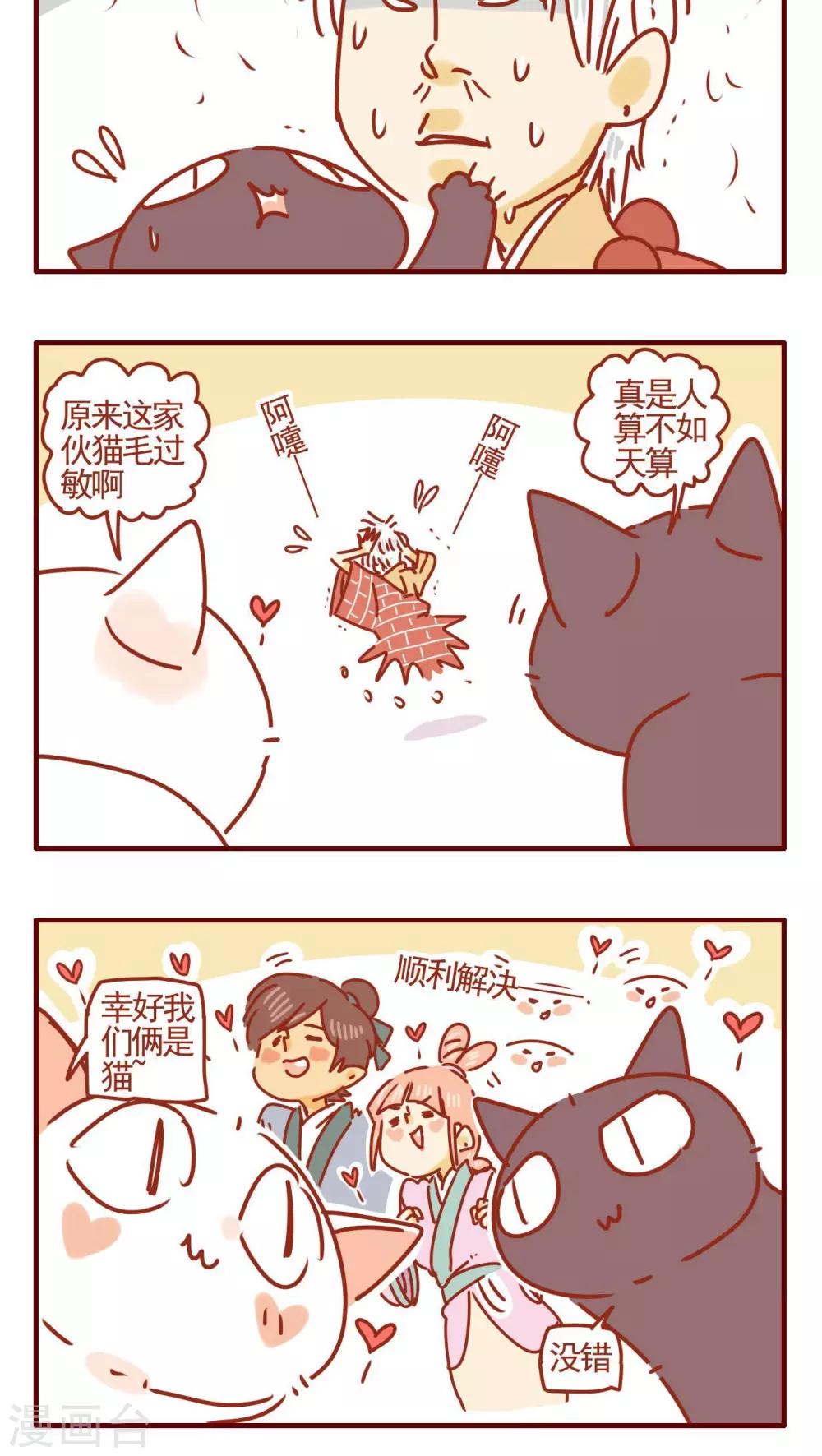 第347话-第347话