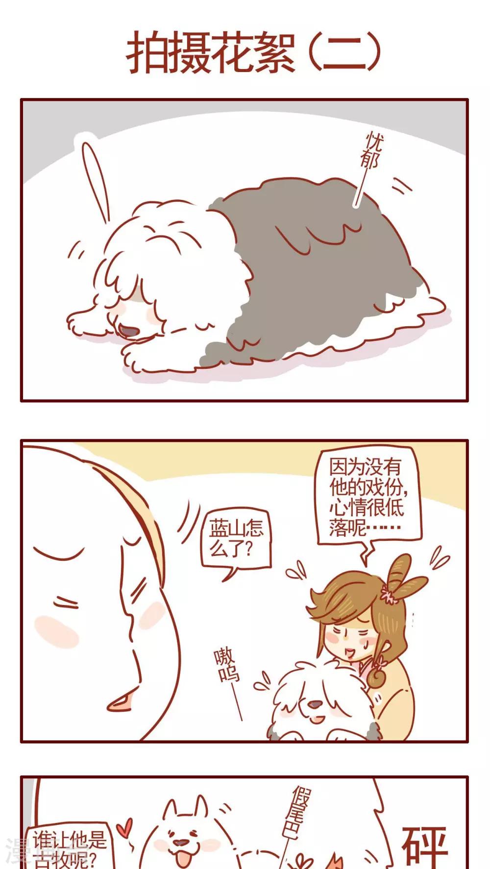 第349话-第349话