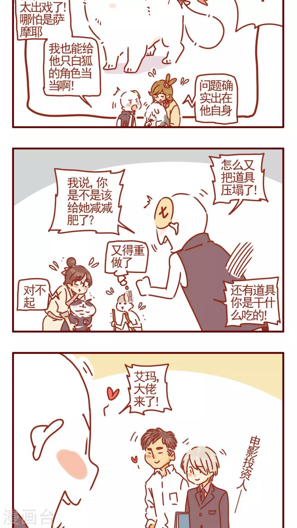 第349话-第349话