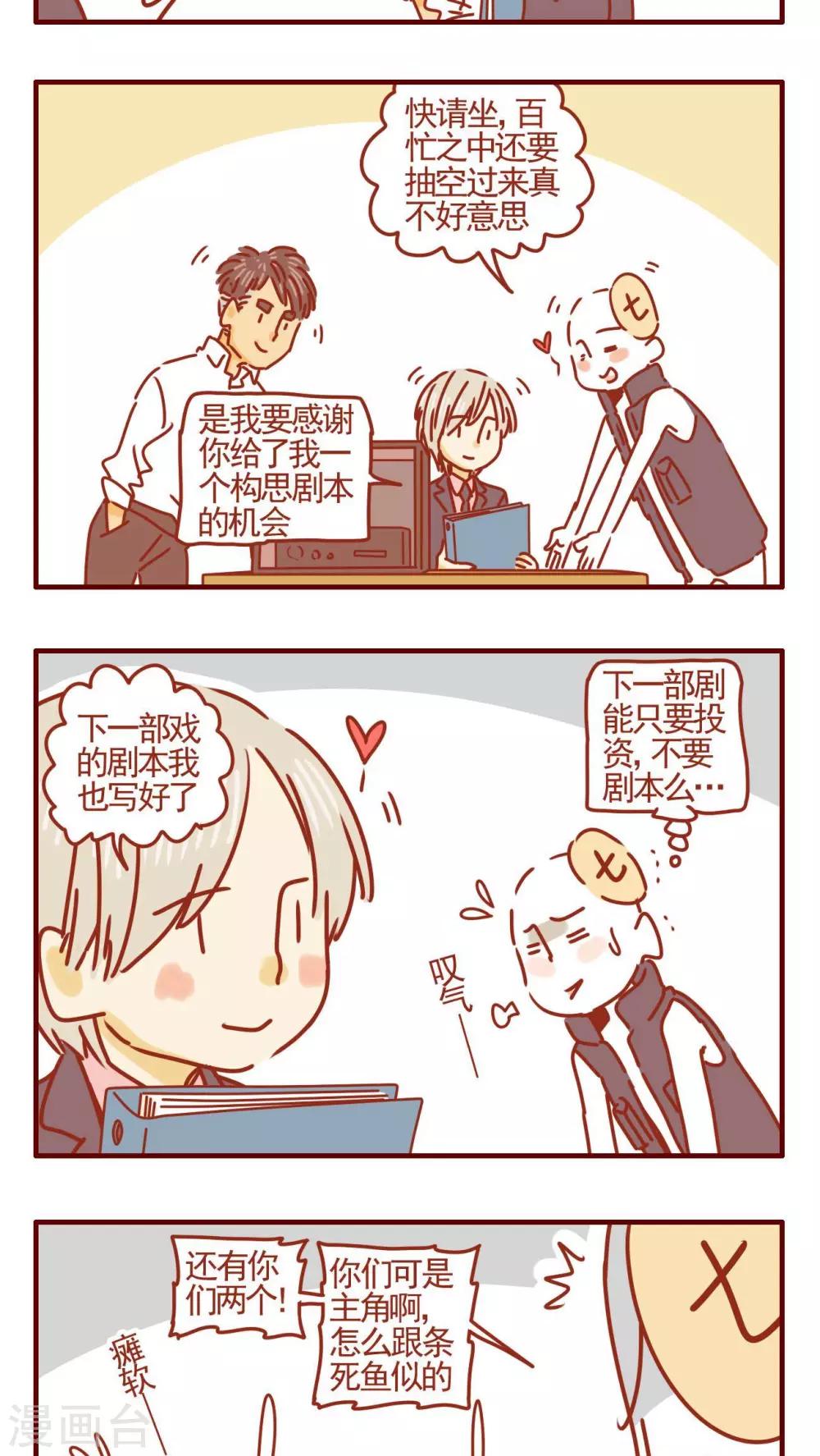 第349话-第349话