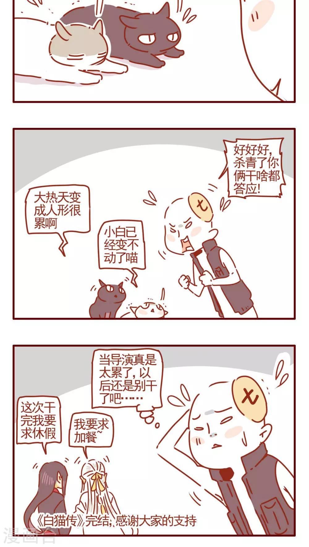 第349话-第349话