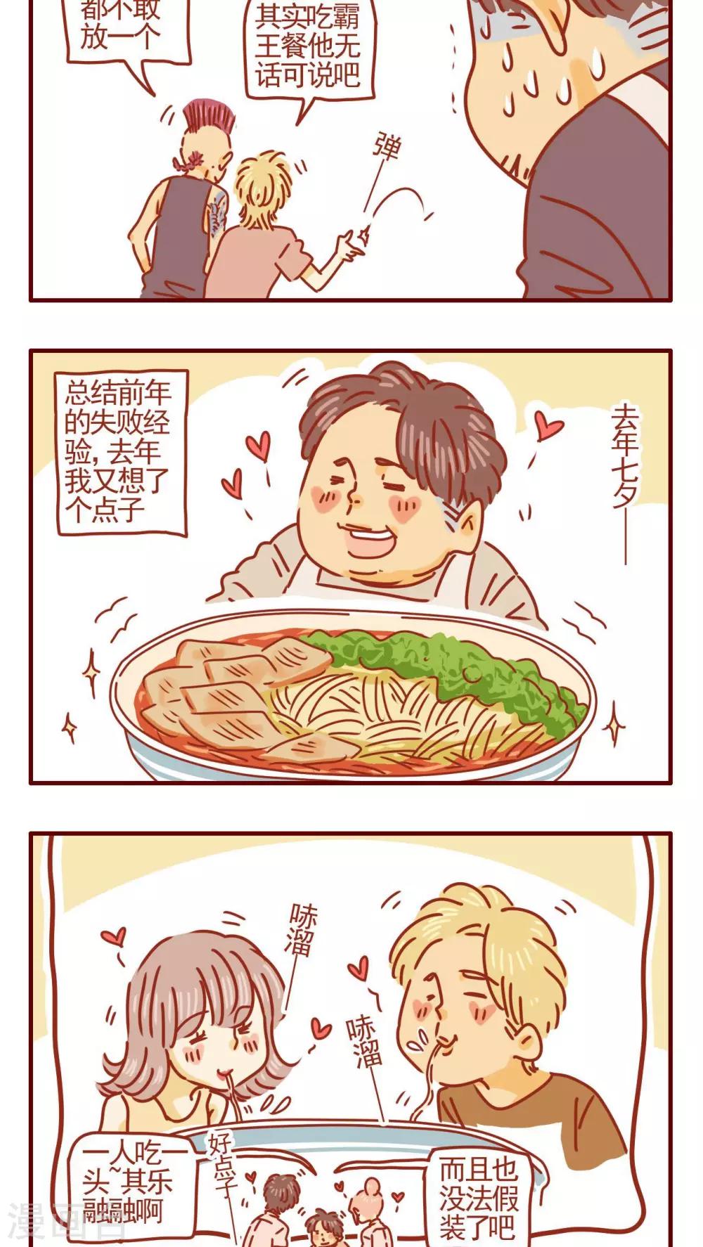 第351话-第351话