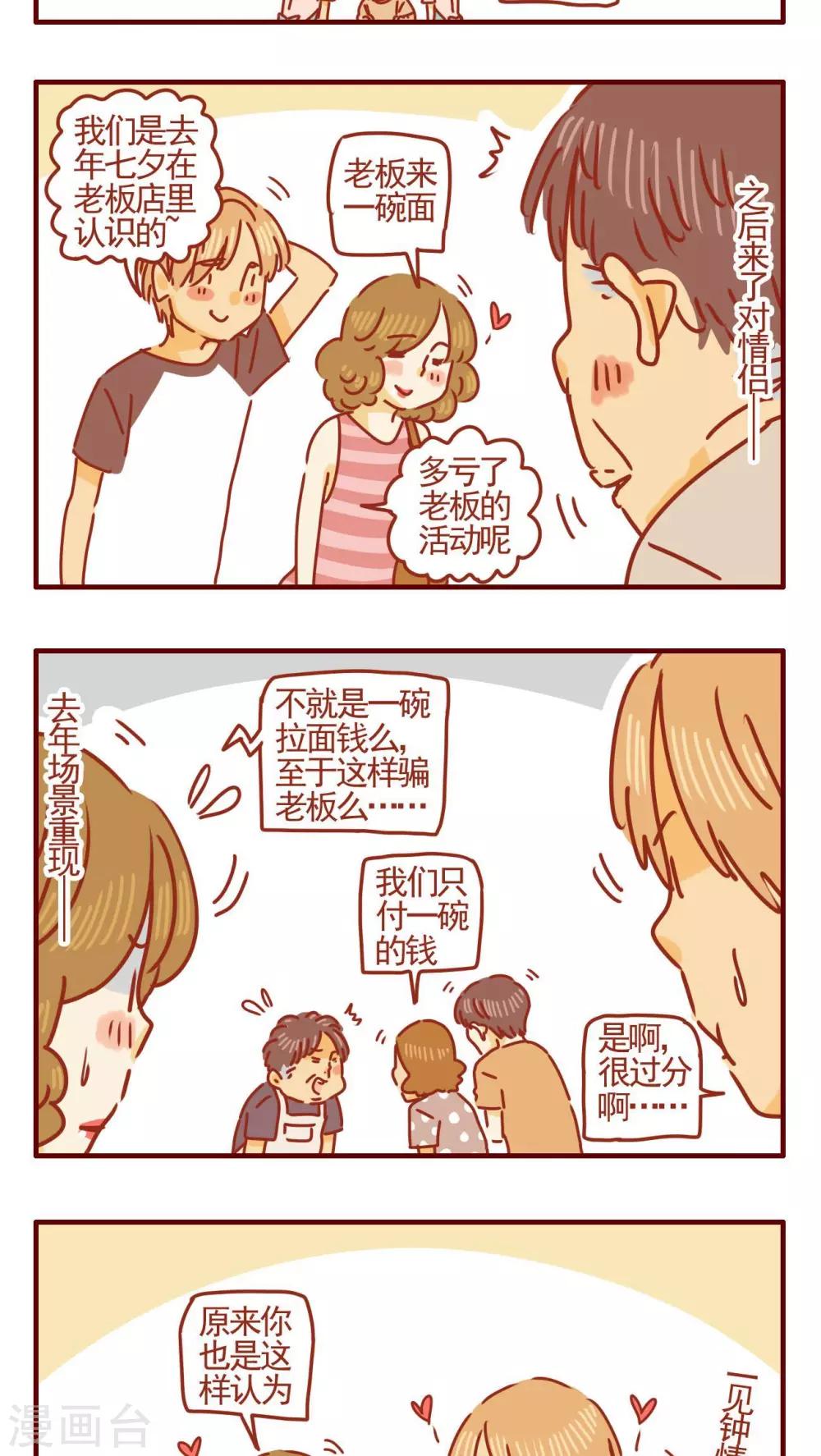 第351话-第351话