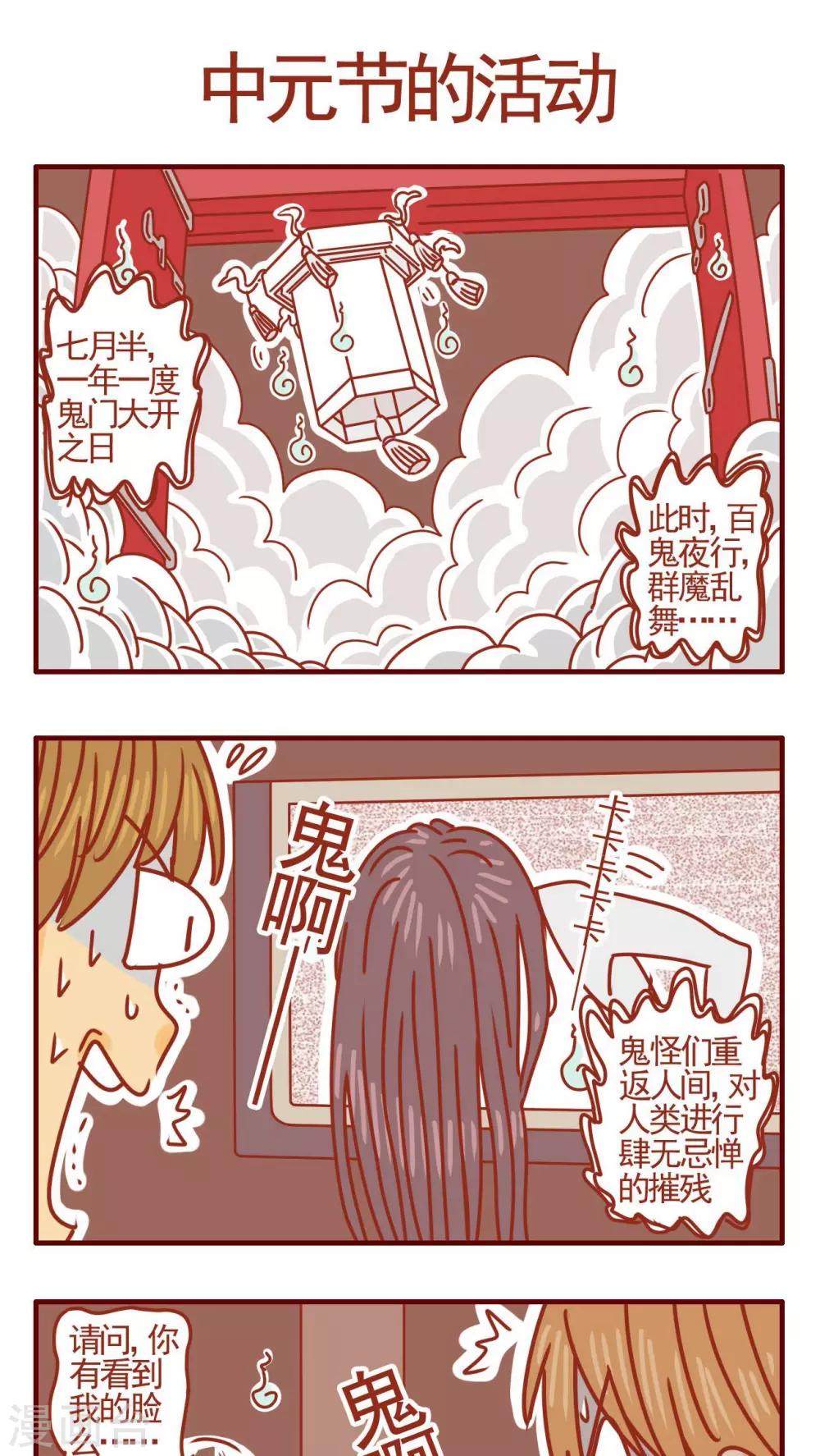 第353话-第353话