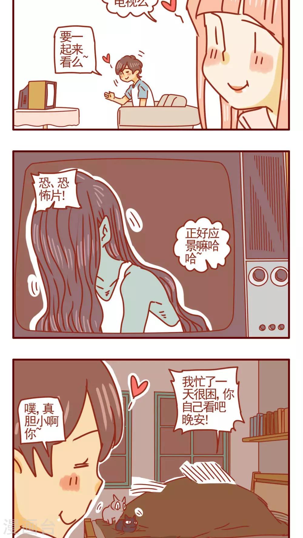 第355话-第355话