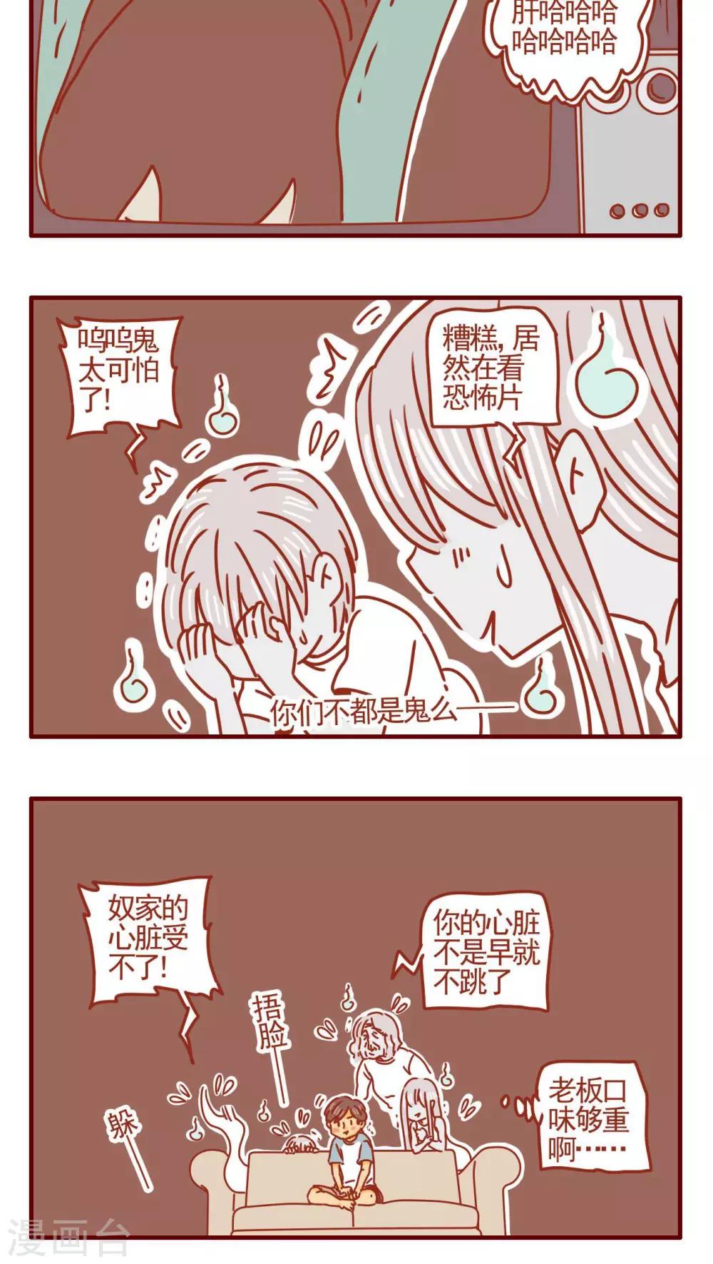 第355话-第355话