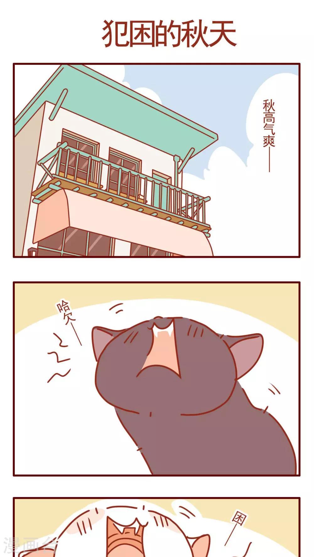 第357话-第357话