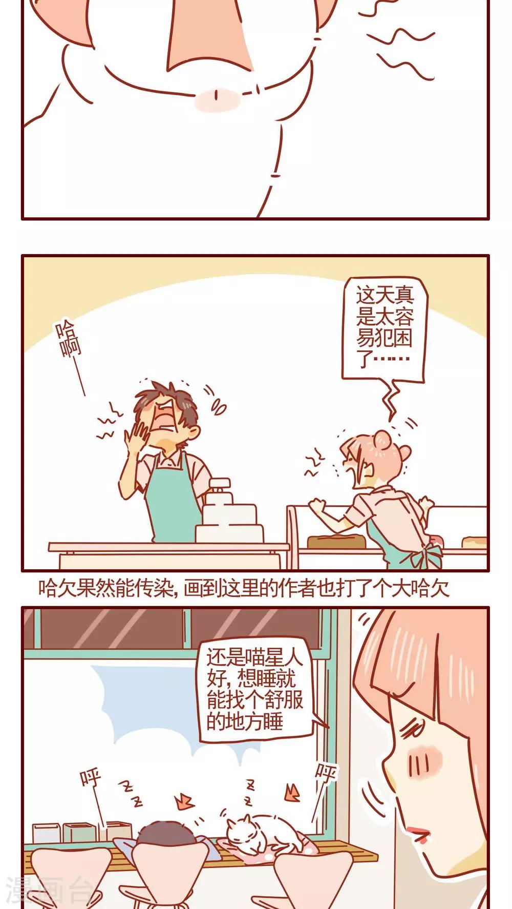 第357话-第357话