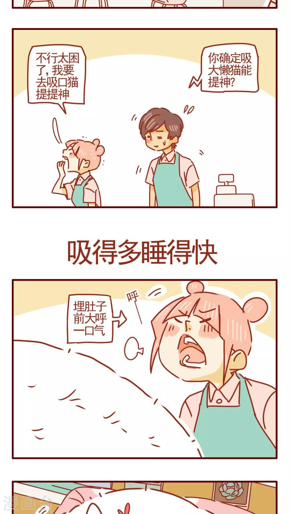 第357话-第357话