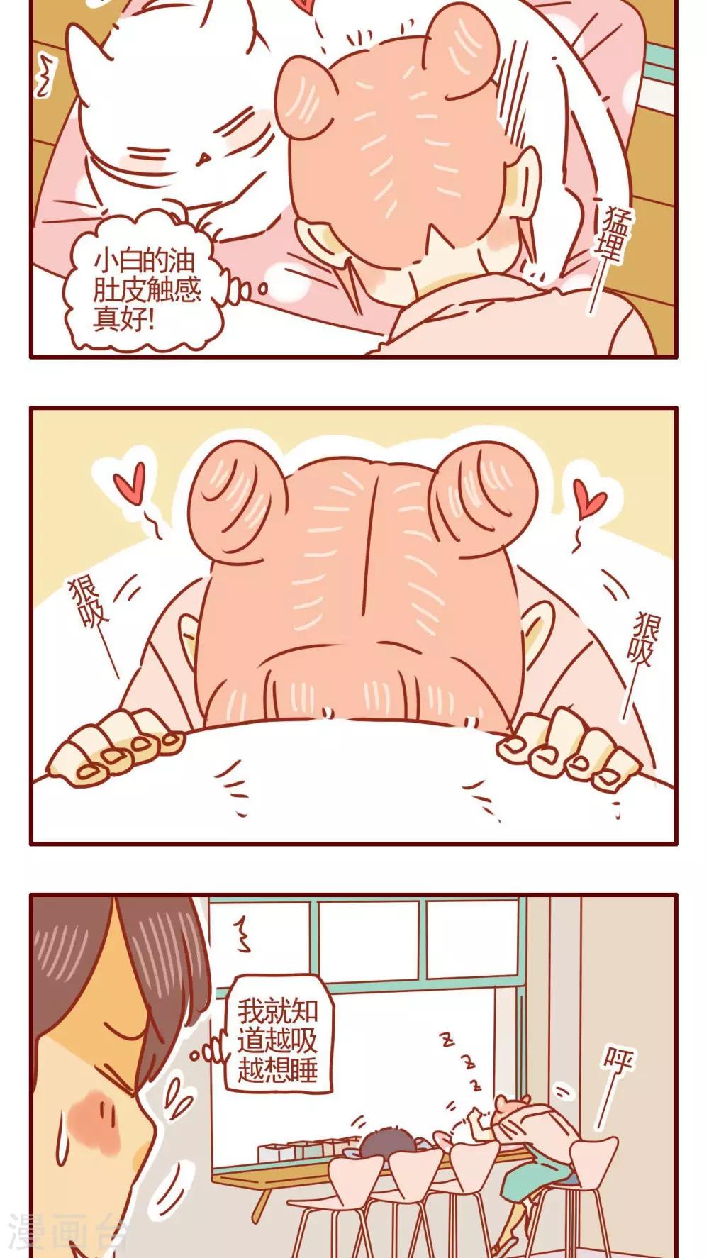 第357话-第357话
