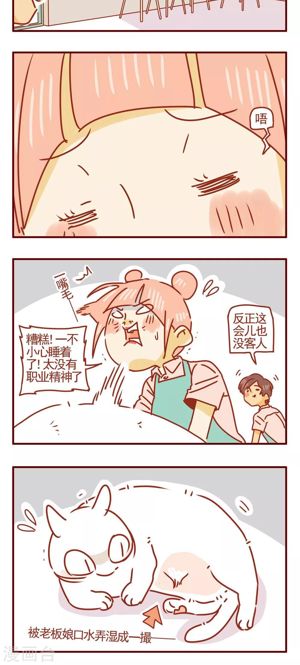 第357话-第357话