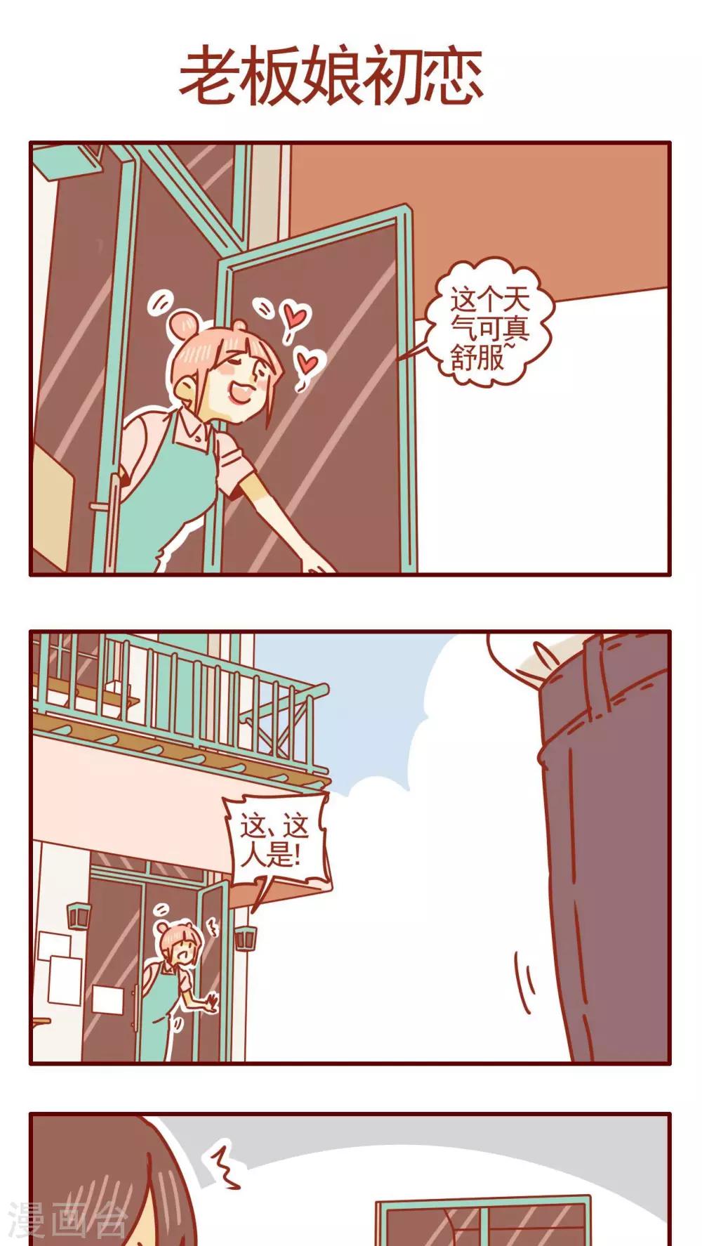 第359话-第359话