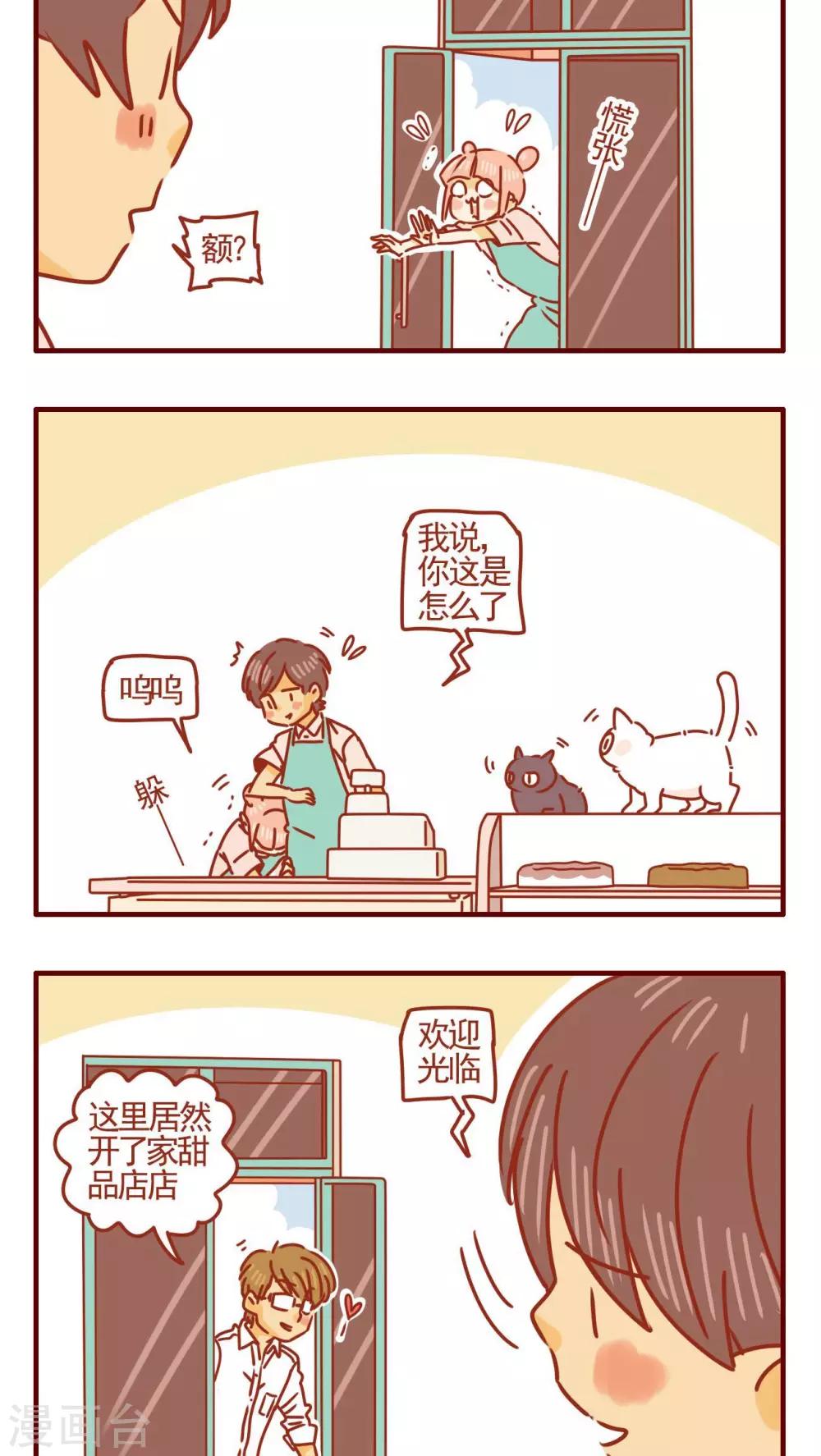第359话-第359话