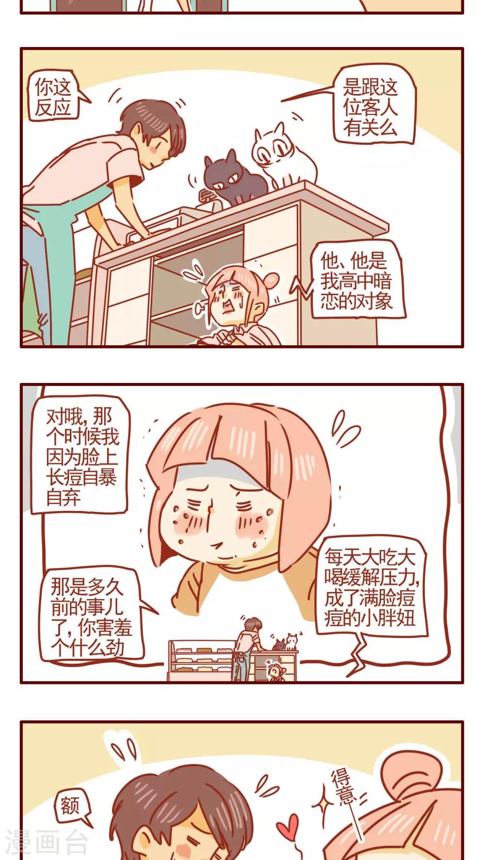 第359话-第359话