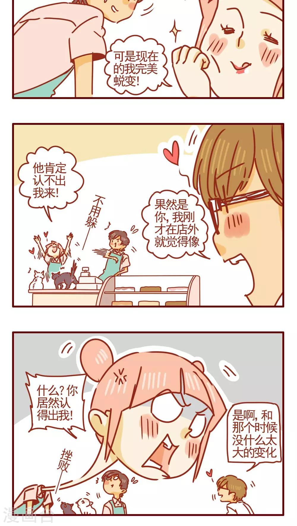 第359话-第359话