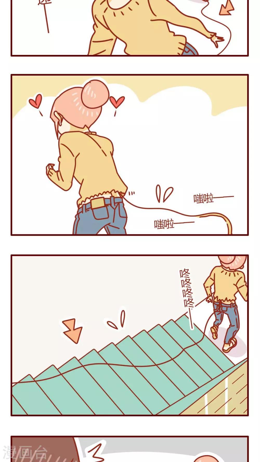第37话-第37话