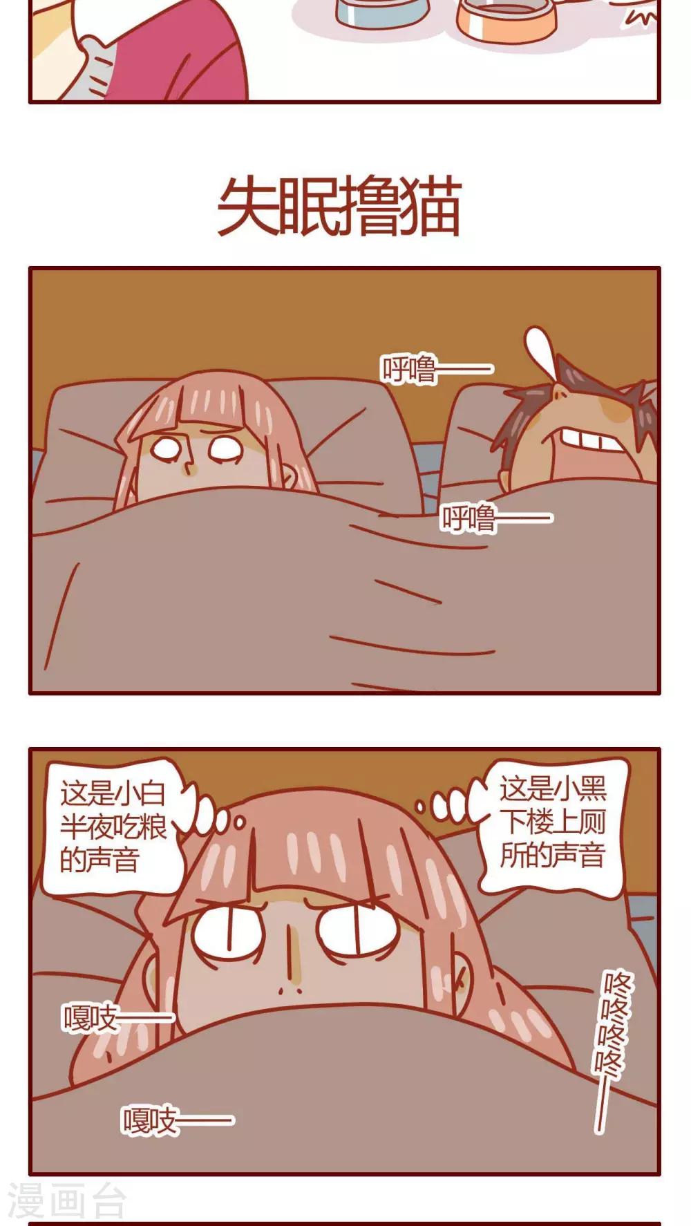 第37话-第37话