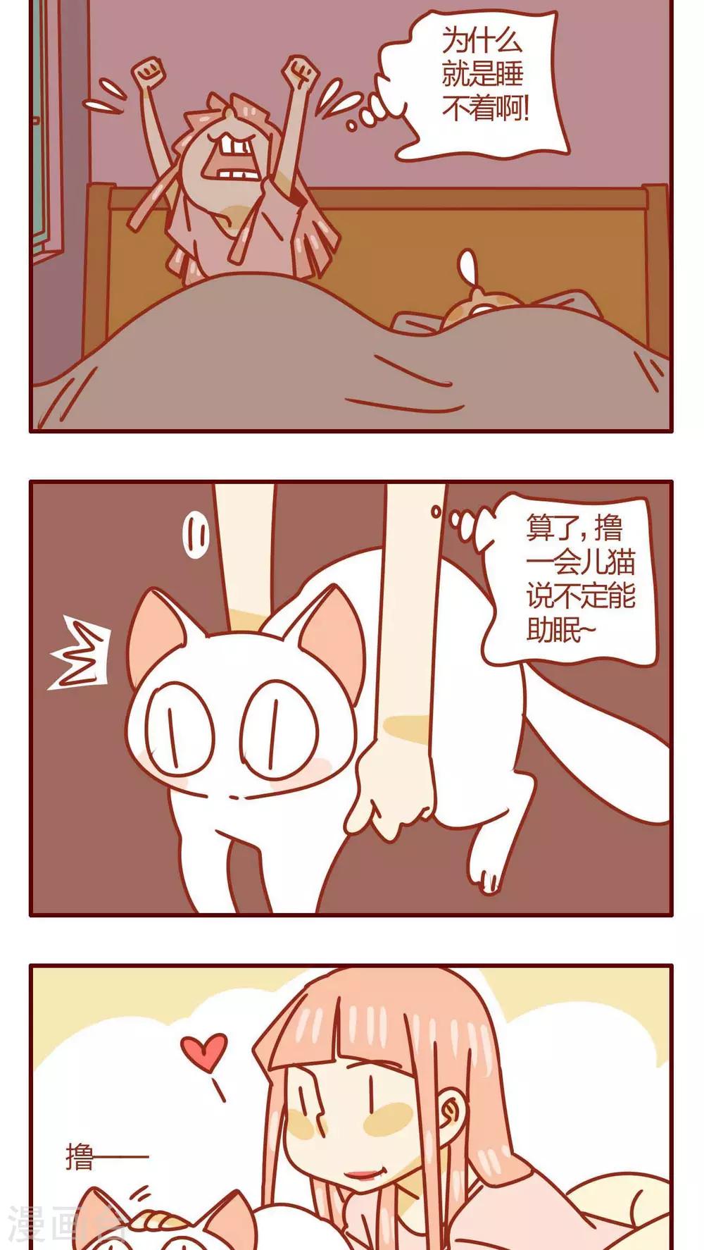第37话-第37话