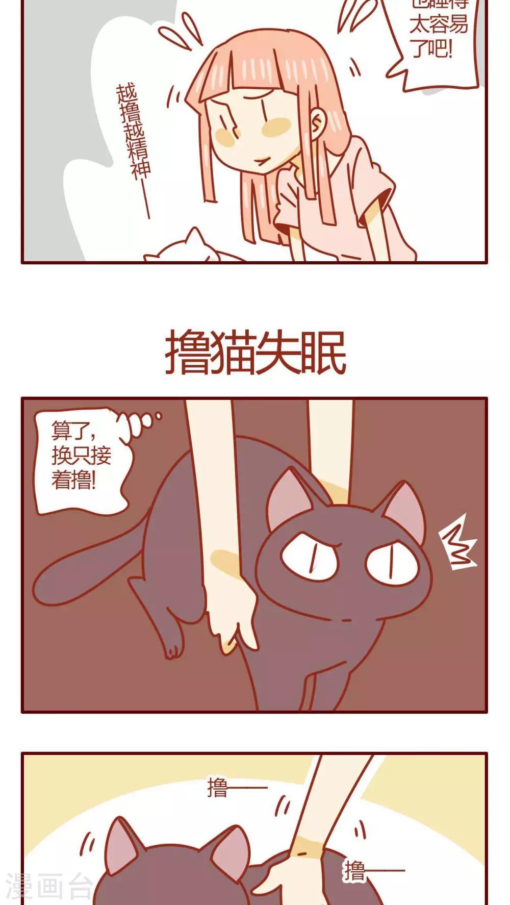 第37话-第37话