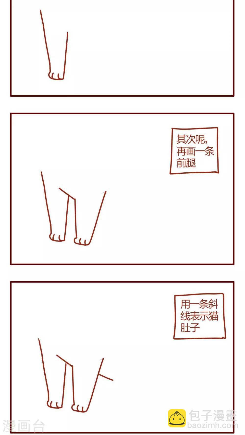 第37话-第37话