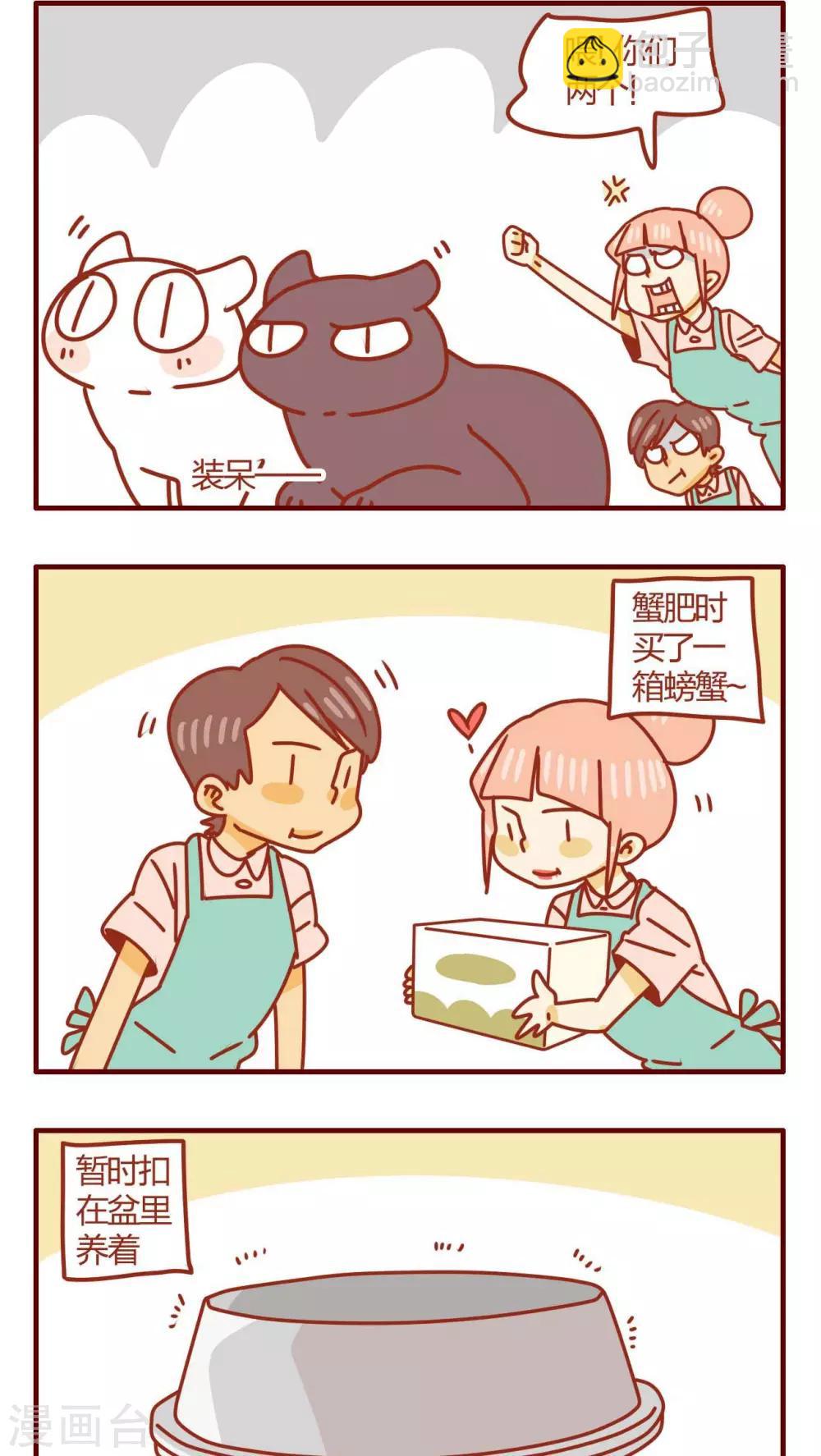 第37话-第37话