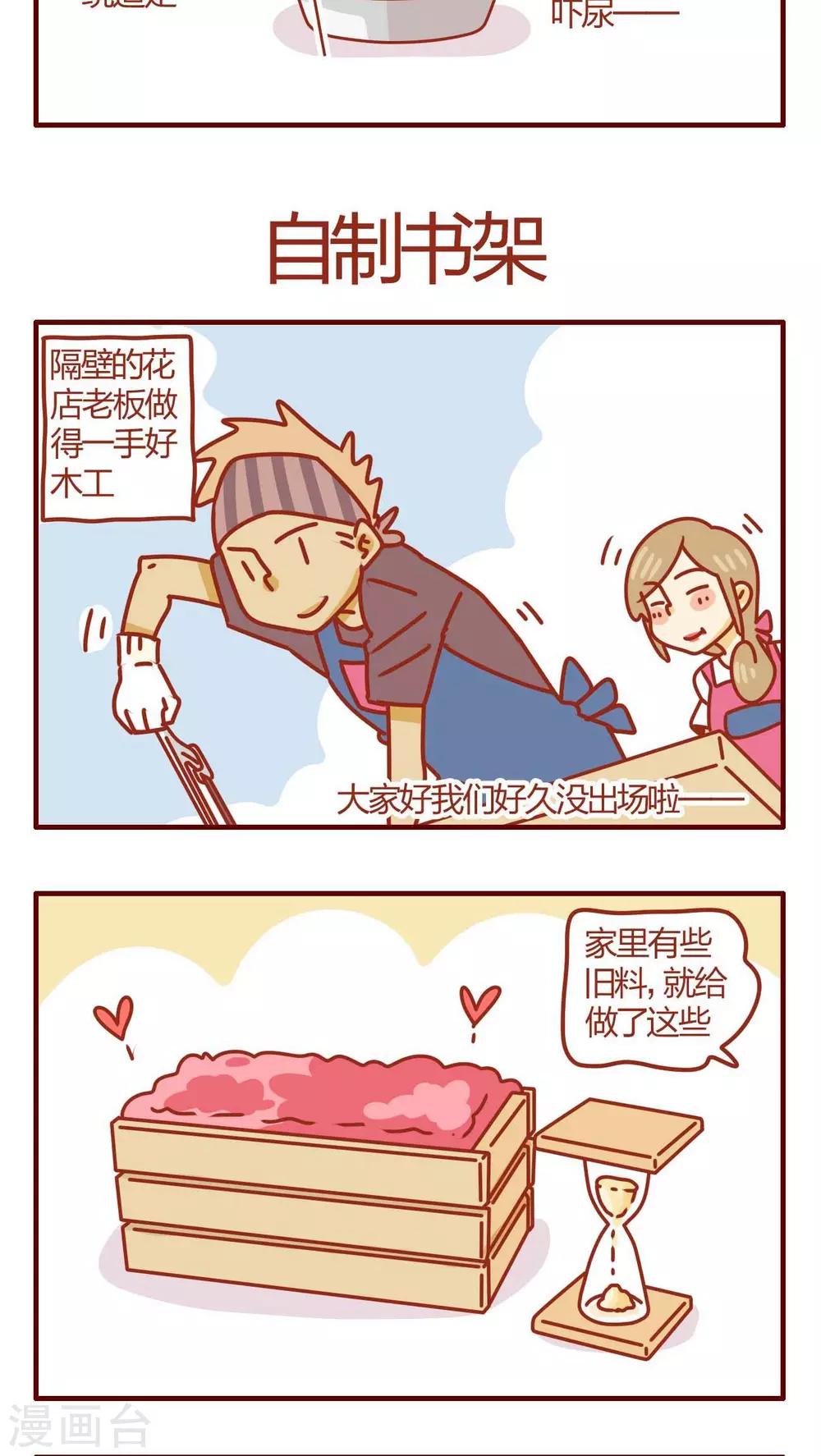 第37话-第37话