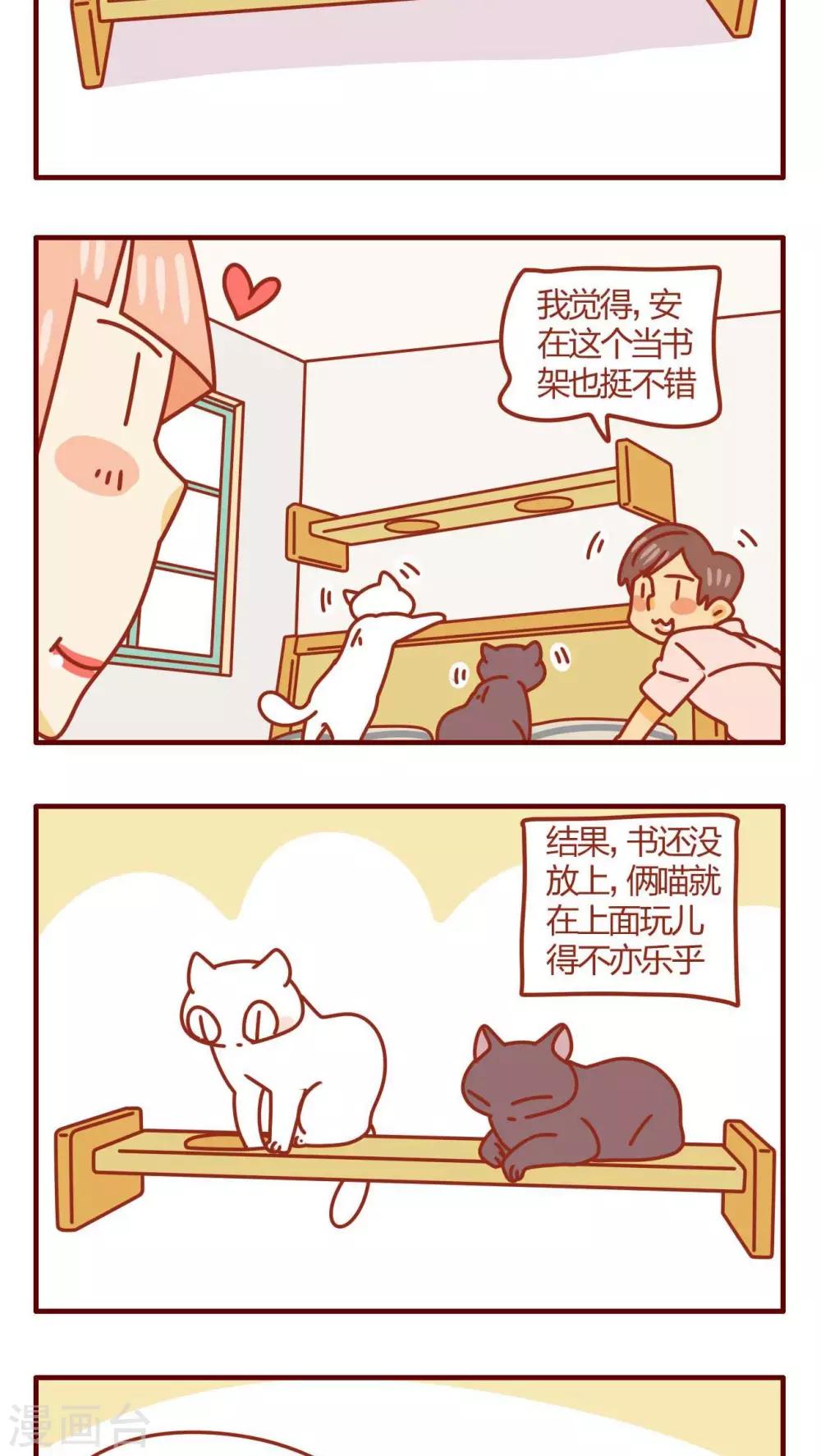 第37话-第37话