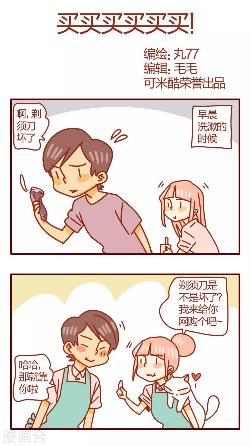 第39话-第39话