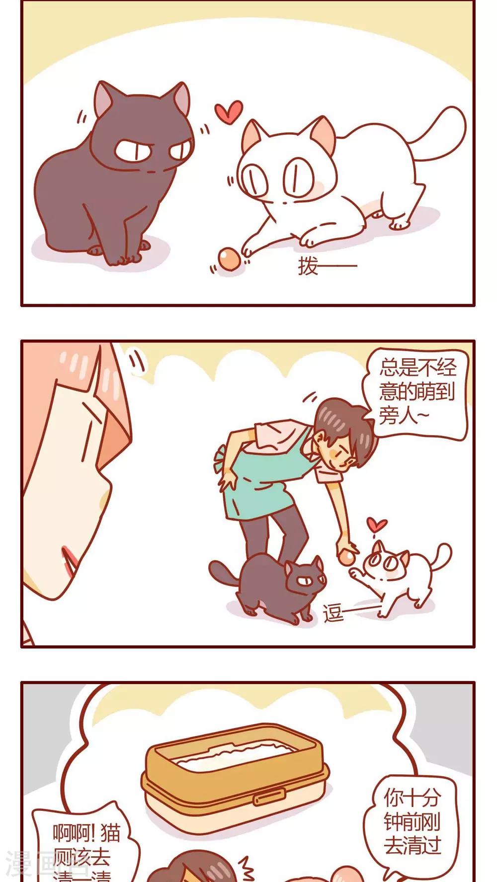 第39话-第39话