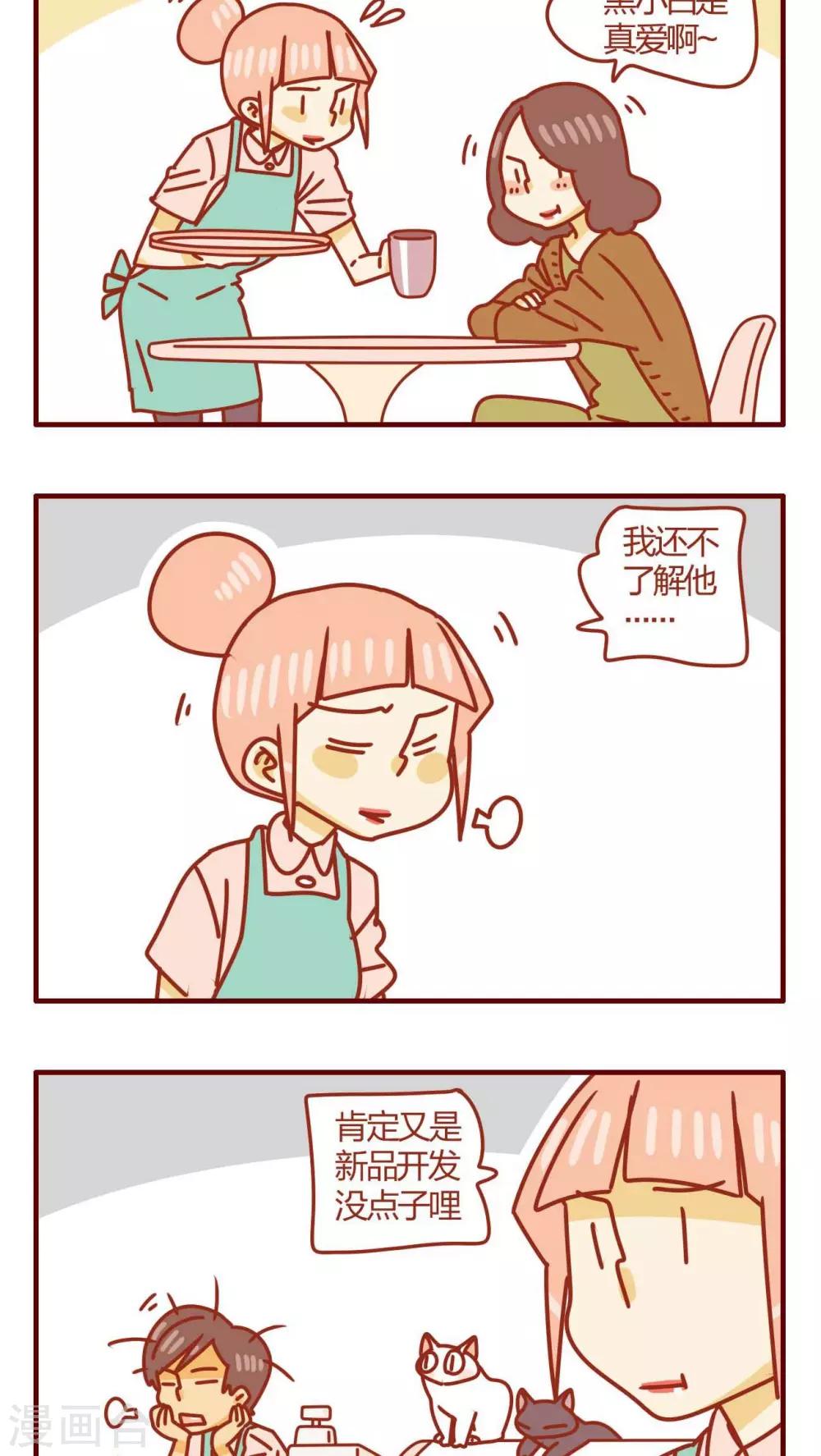 第39话-第39话