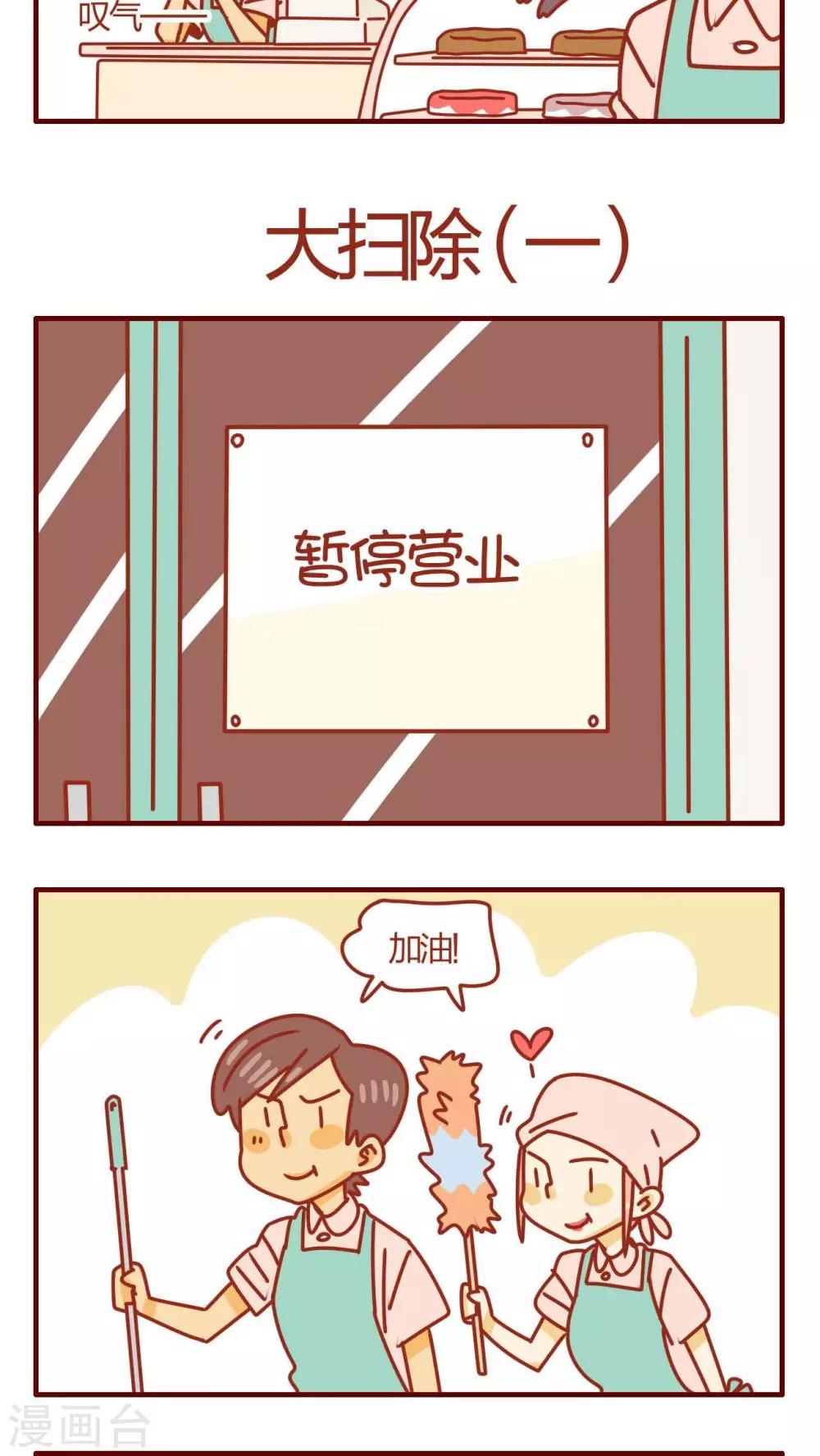 第39话-第39话