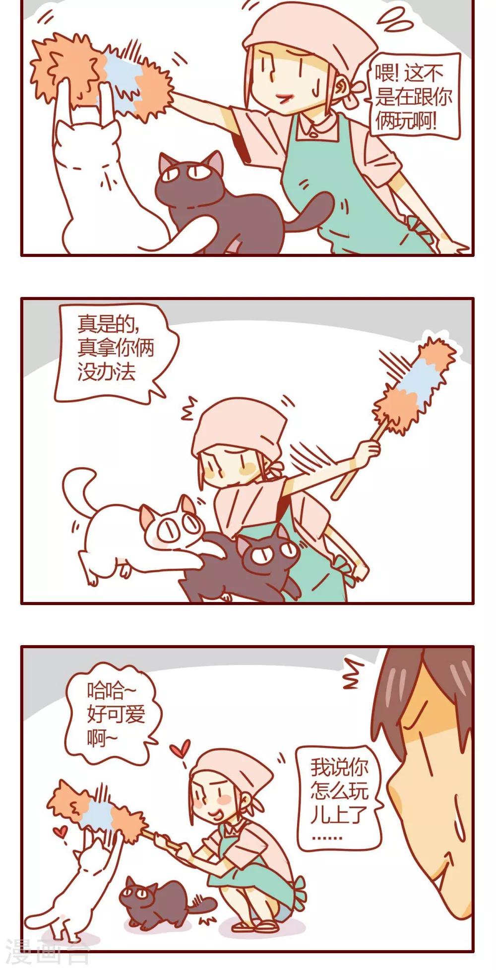 第39话-第39话