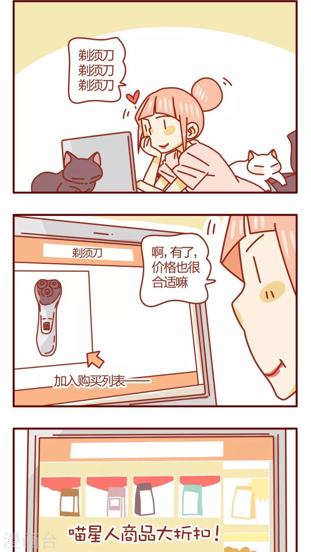 第39话-第39话