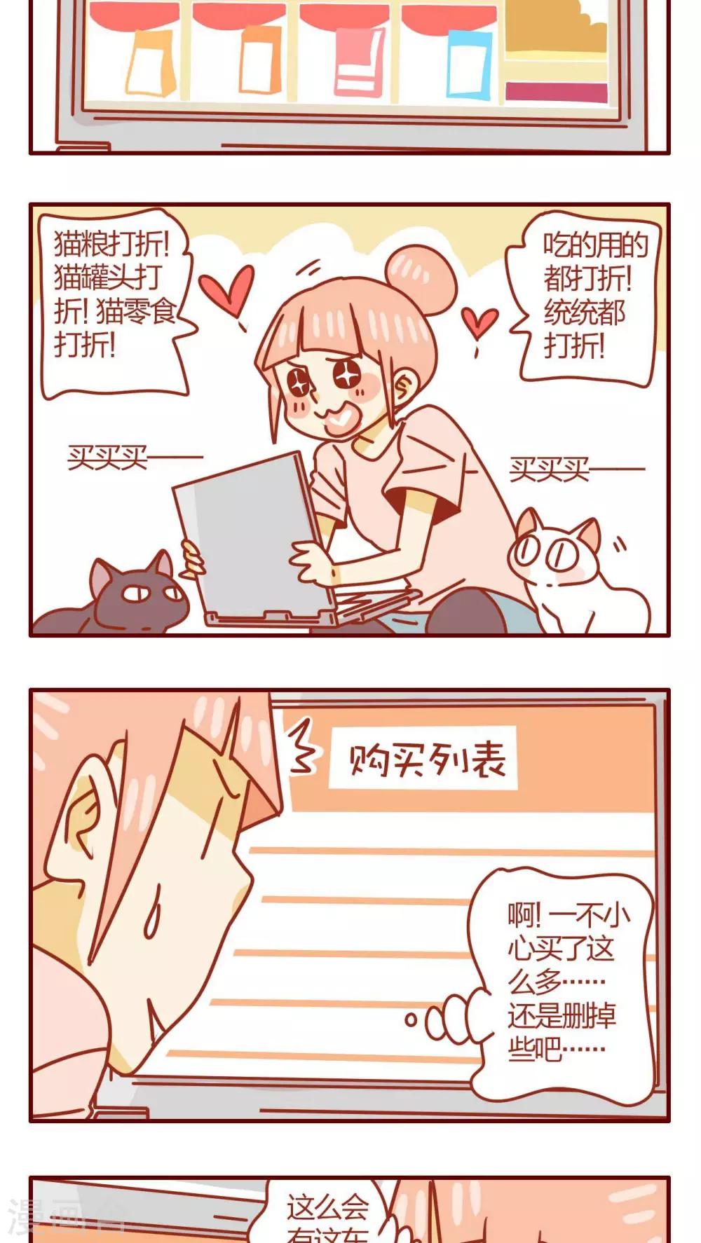 第39话-第39话