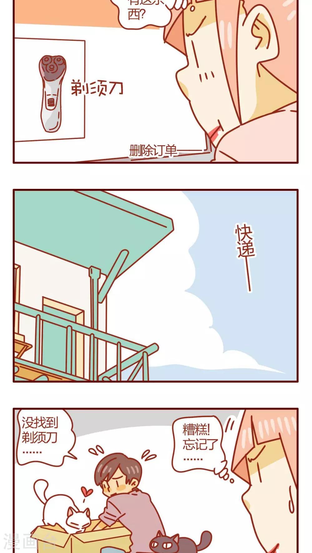 第39话-第39话