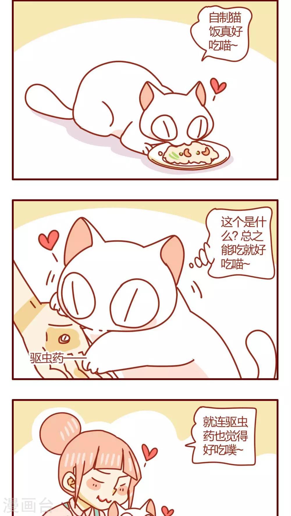 第39话-第39话