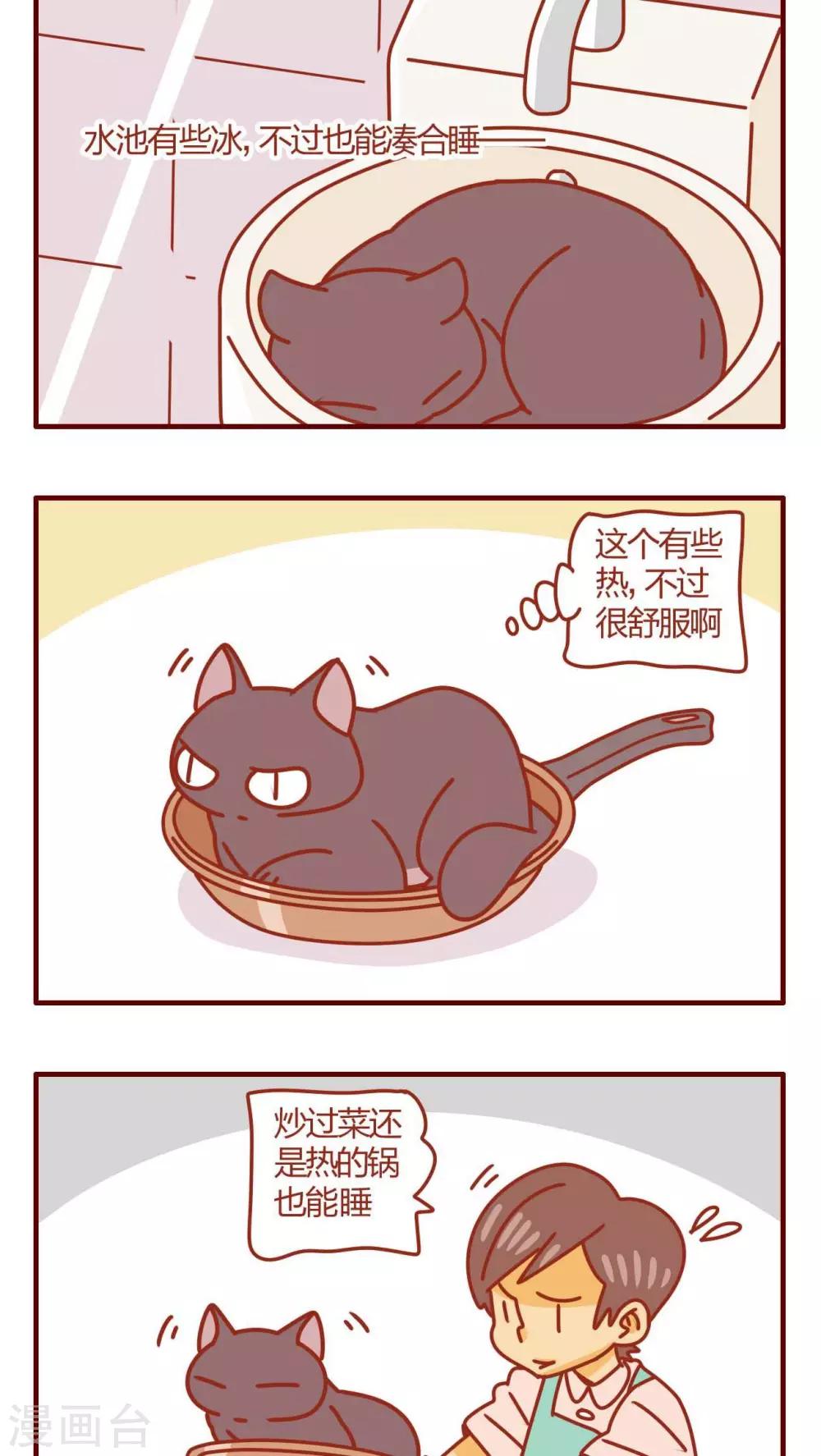 第39话-第39话