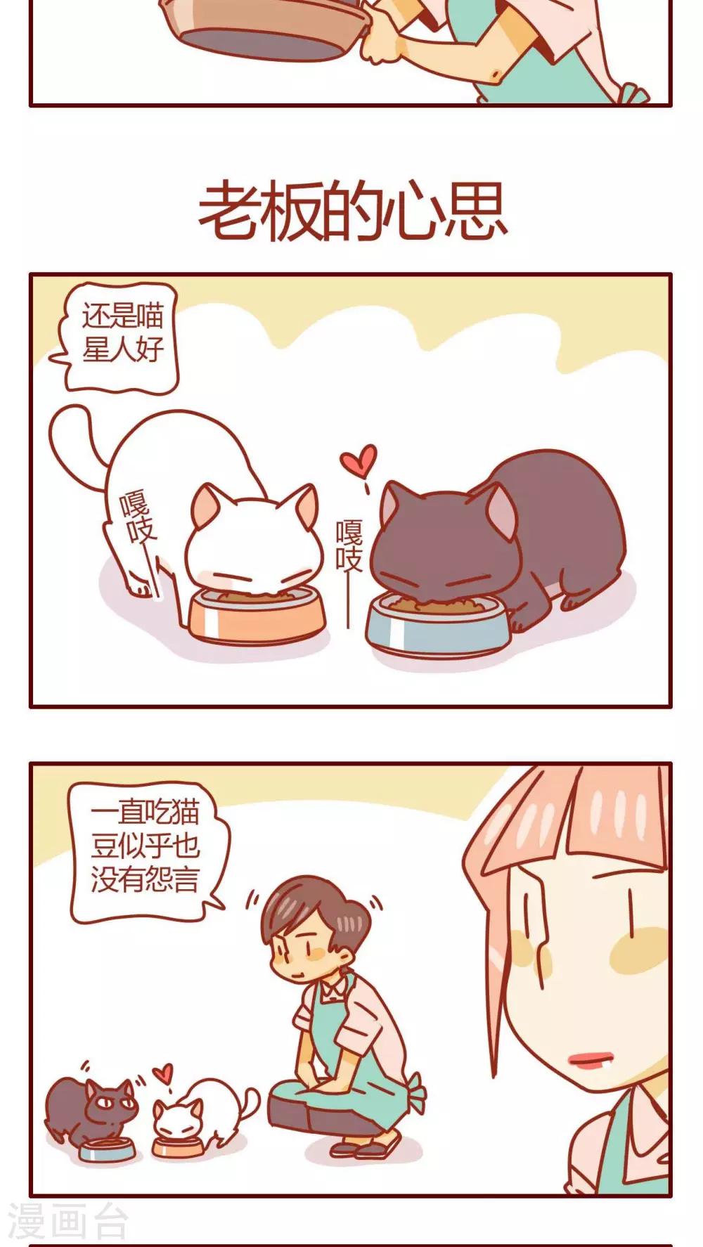 第39话-第39话
