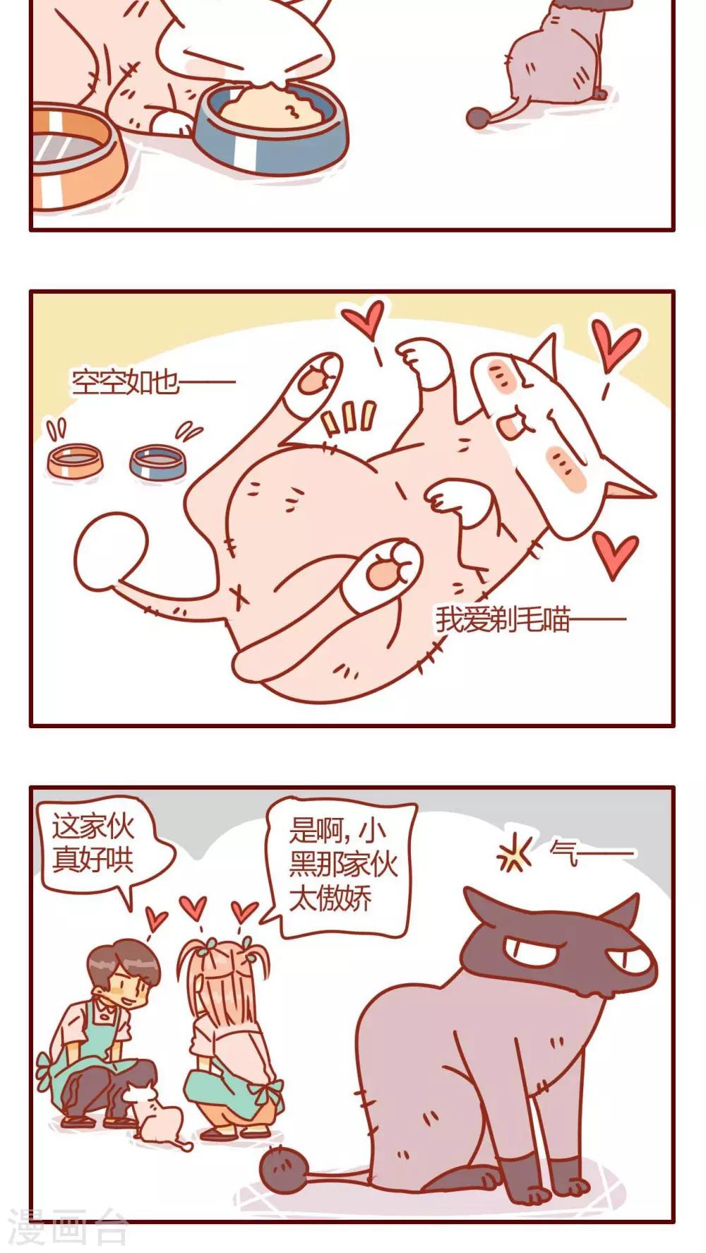第5话-第5话