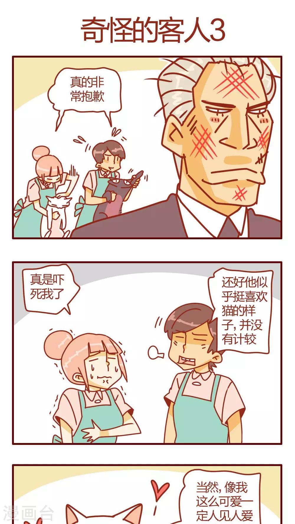 第5话-第5话